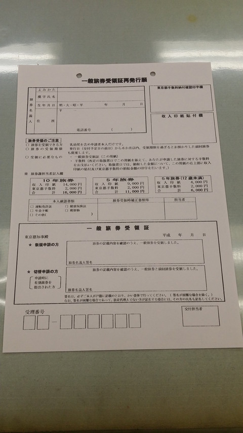 CM160427-131318007