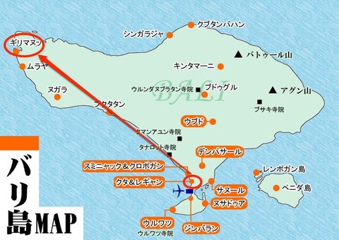 bali_info_map_L 2