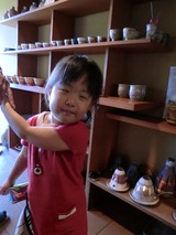 小川陶房4