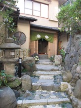 宿