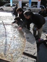湯