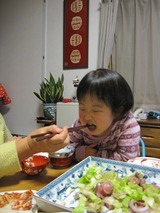 食事