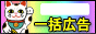 hanjo-up