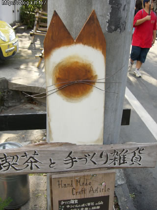 d051011n.jpg