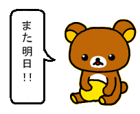 BlogPaint