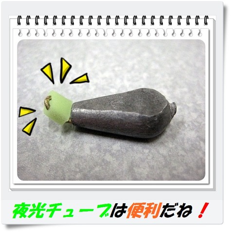 なすカニ