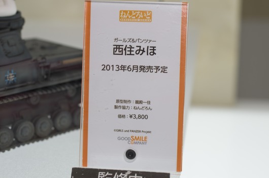 WF2003W_GS-226_R