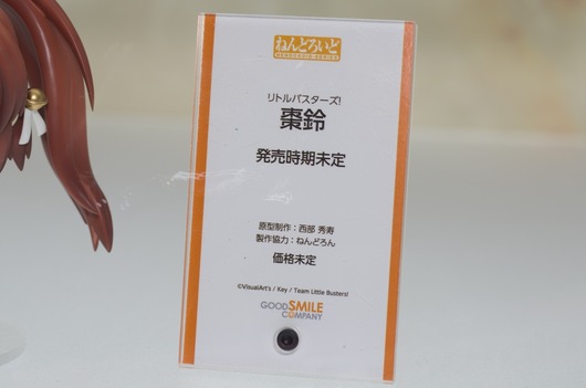 WF2003W_GS-233_R
