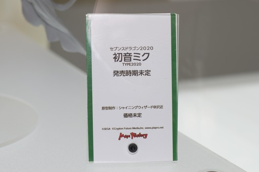 WF2003W_GS-157_R