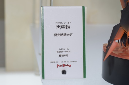 WF2003W_GS-139_R