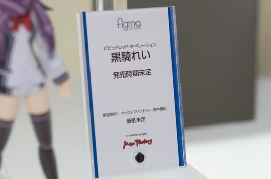 WF2003W_GS-112_R