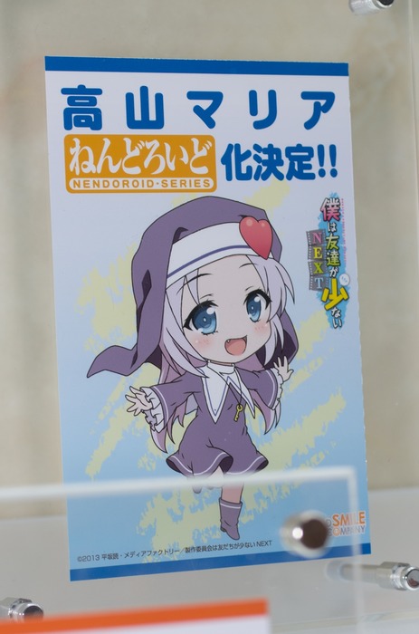 WF2003W_GS-220_R
