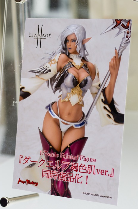 WF2003W_GS-117_R