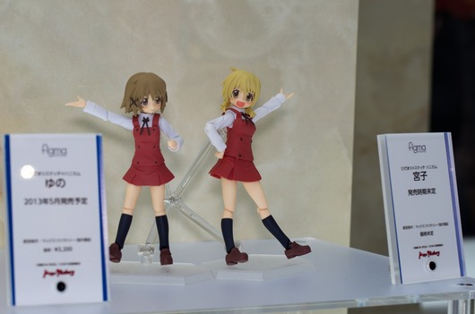 WF2003W_GS-99_R