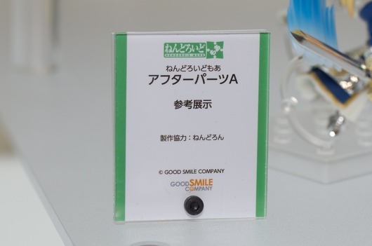 WF2003W_GS-29_R