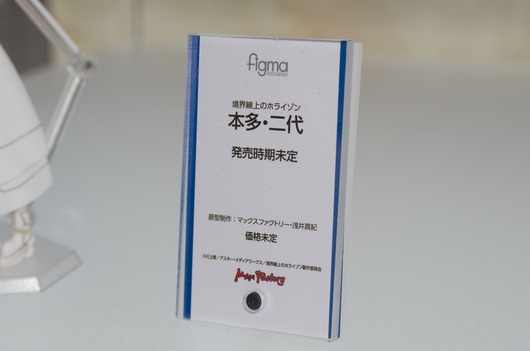 WF2003W_GS-81_R