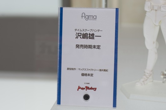 WF2003W_GS-199_R