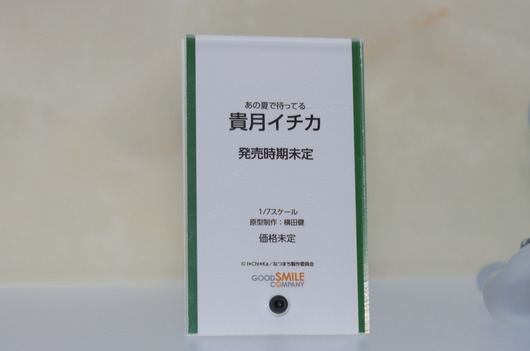 WF2003W_GS-142_R