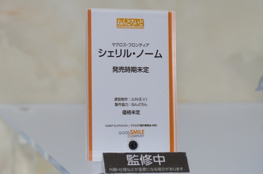 WF2003W_GS-5_R