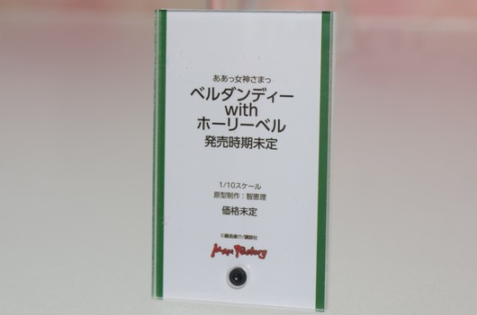 WF2003W_GS-123_R