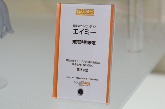 WF2003W_GS-102_R