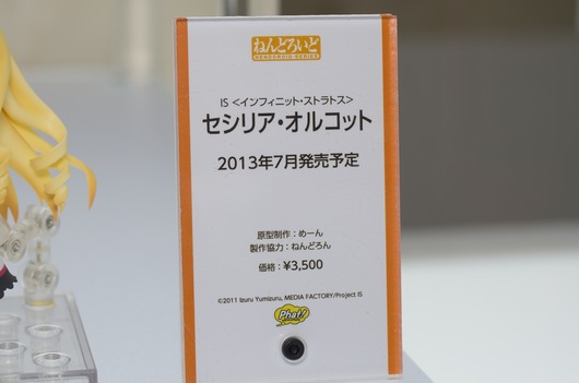 WF2003W_GS-51_R