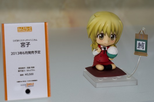 WF2003W_GS-97_R