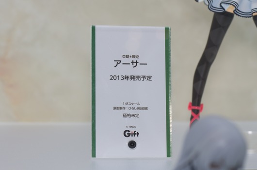 WF2003W_GS-173_R