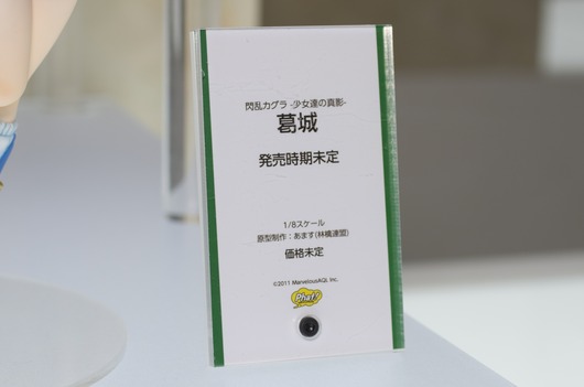 WF2003W_GS-47_R