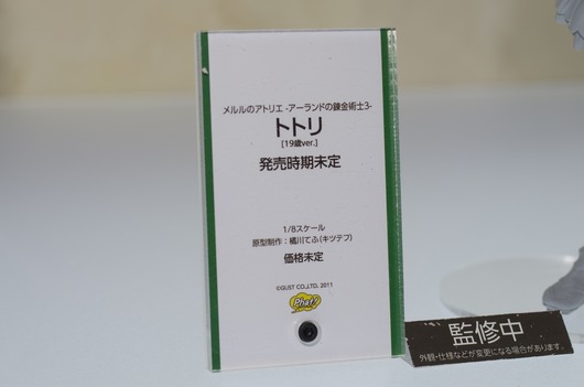 WF2003W_GS-44_R