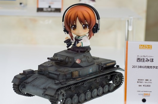 WF2003W_GS-225_R