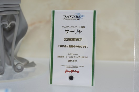 WF2003W_GS-216_R