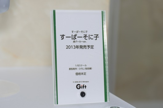 WF2003W_GS-194_R