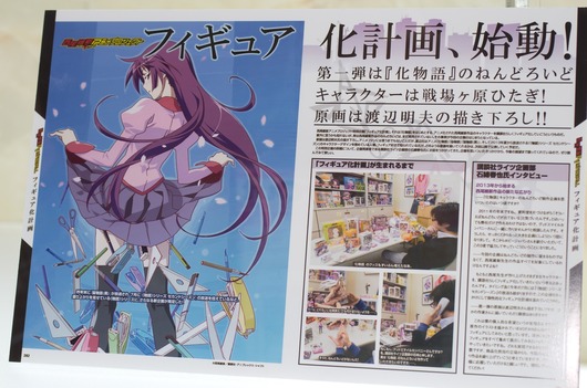 WF2003W_GS-227_R