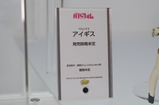 WF2003W_GS-37_R