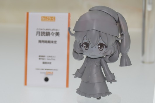 WF2003W_GS-25_R