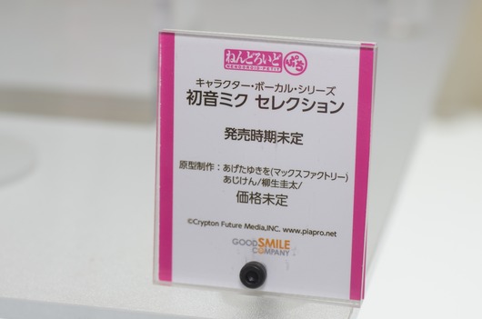 WF2003W_GS-168_R