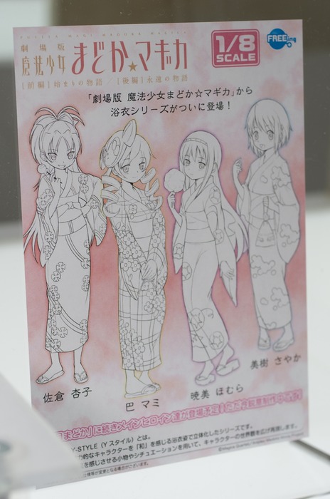 WF2003W_GS-188_R