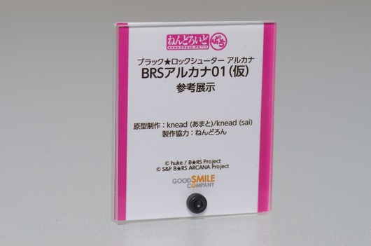 WF2003W_GS-14_R