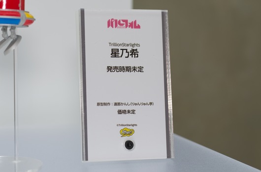 WF2003W_GS-40_R