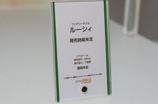 WF2003W_GS-214_R