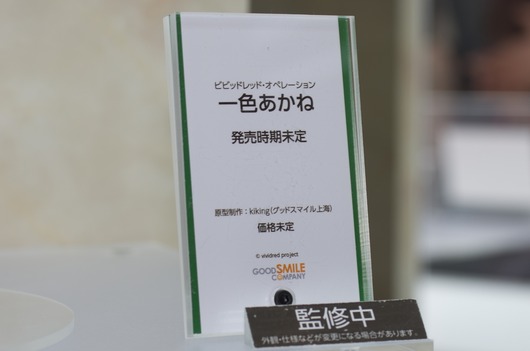WF2003W_GS-111_R