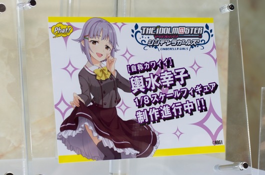 WF2003W_GS-125_R