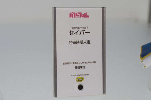WF2003W_GS-35_R