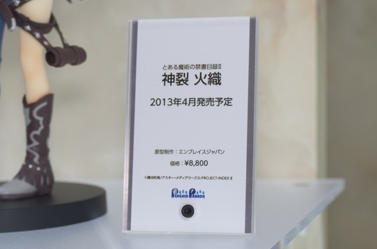 WF2003W_GS-69_R