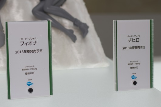 WF2003W_GS-79_R