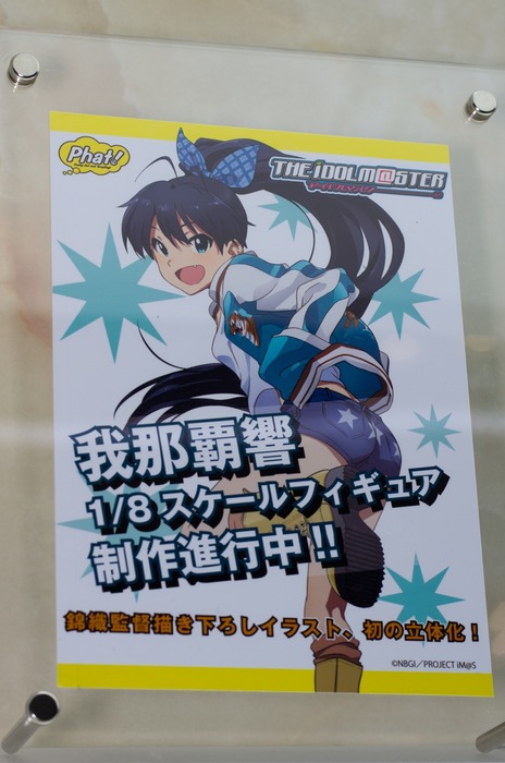 WF2003W_GS-129_R