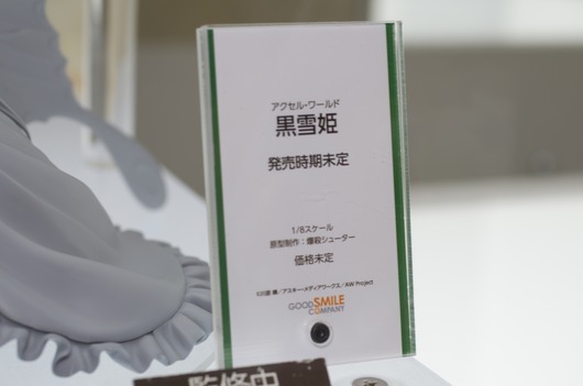WF2003W_GS-144_R