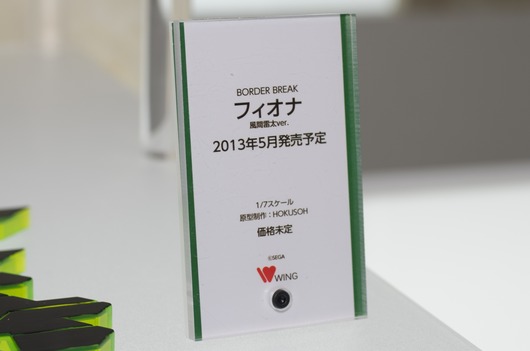 WF2003W_GS-175_R