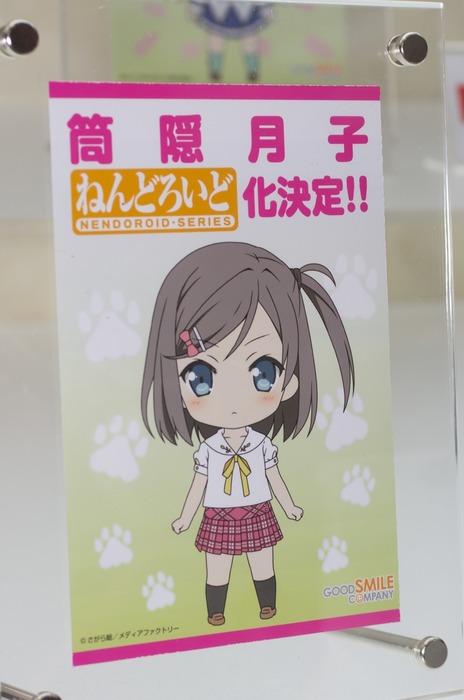 WF2003W_GS-118_R